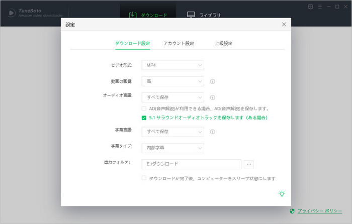 Dアニメストアのアニメをパソコンにダウンロードする方法 Noteburner