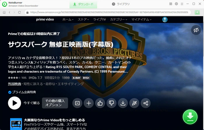 動画を検索