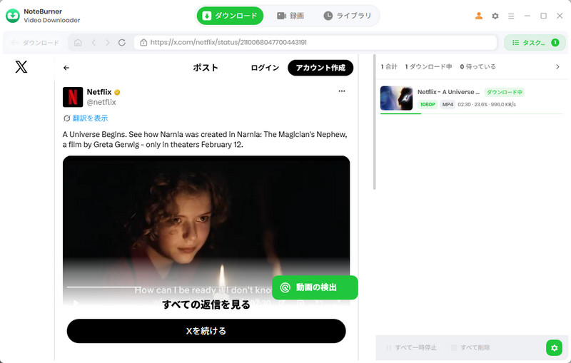 OnlyFansの動画をMP4形式でダウンロード