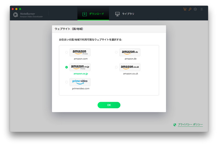 NoteBurner Amazon Video Downloader for Macのメイン画面