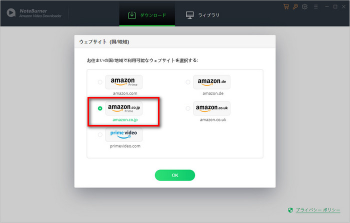 プライビデオを解約後も見れる方法 Noteburner