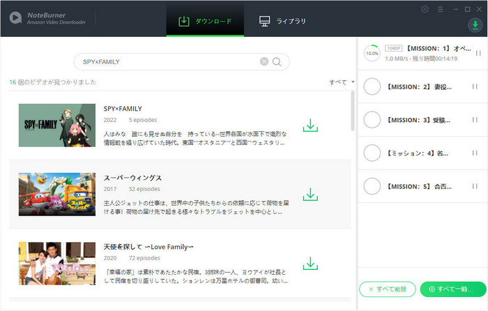 動画をダウンロード