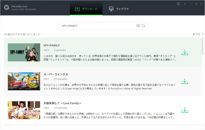 動画を検索