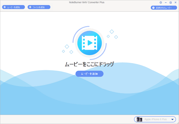 NoteBurner M4V Converter Plus for Windows のメイン画面