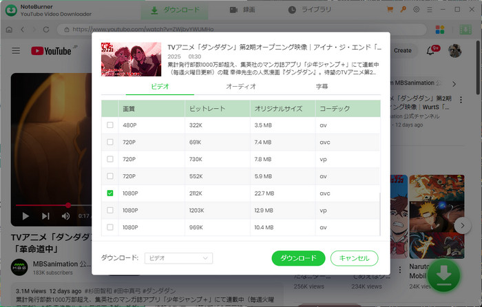 品質設定