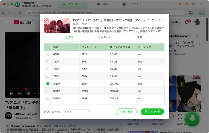 品質設定