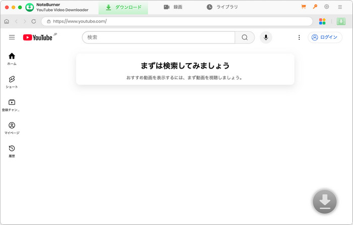 NoteBurner YouTube Video Downloader のメイン画面