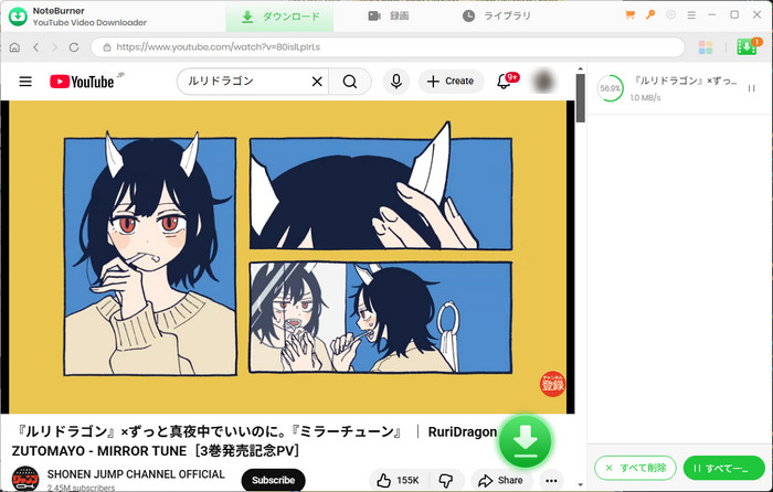 動画をMP3形式に変換