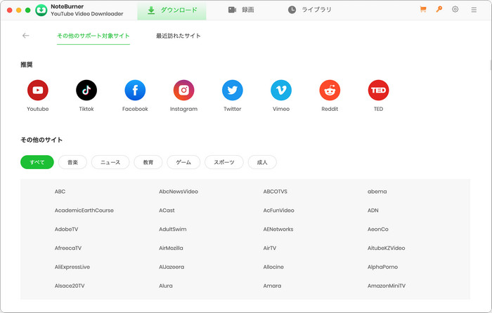 その他のサイト