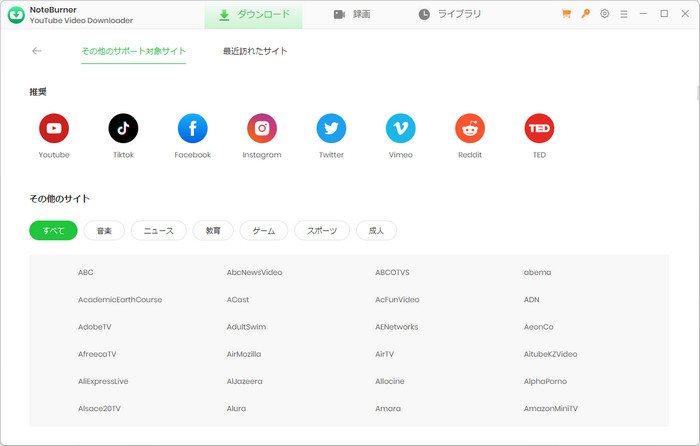 その他のサイト