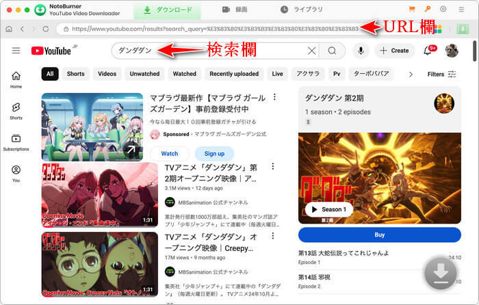 ダウンロードする品質レベルを選択