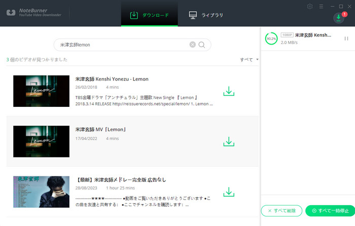 noteburner youtube video downloader